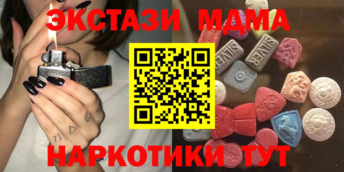 Сердобск  ЭКСТАЗИ Cube  Ecstasy Philipp Plein  Вход с VPN 