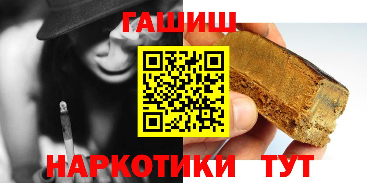 Сердобск  Гашиш гашик  Вход с VPN  Гашиш хэш 