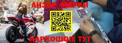 бутик Партизанск