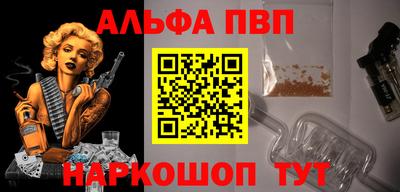 бутик Партизанск