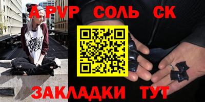 наркотики Пенза