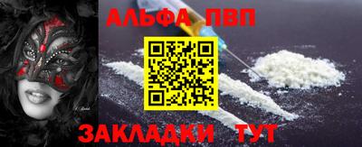 бутик Партизанск