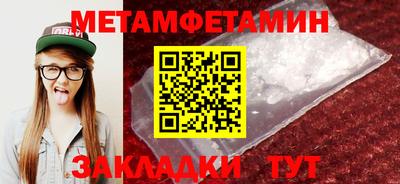 бутик Партизанск