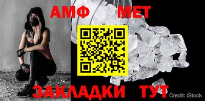бутик Партизанск