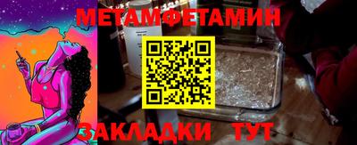 гидропоника Первоуральск