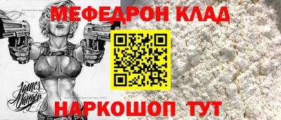 наркотики Пенза