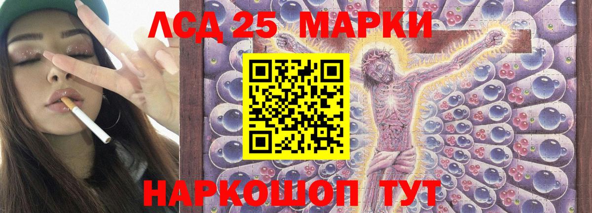 LSD-25 экстази ecstasy  Вход с VPN  Лсд 25 экстази ecstasy  Сердобск 
