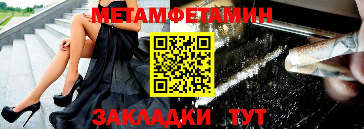 Сердобск  Метамфетамин Декстрометамфетамин 99.9%  Метамфетамин  Метамфетамин Декстрометамфетамин 99.9%  Вход с VPN 