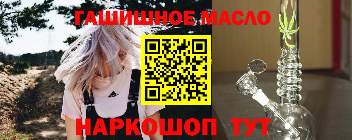 Дистиллят ТГК жижа Сердобск