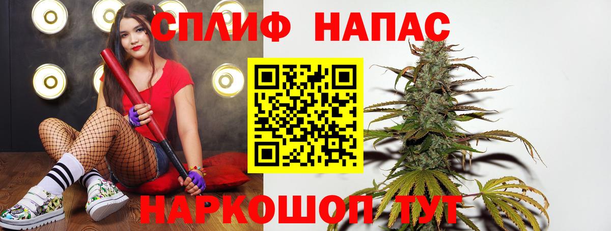 Канабис SATIVA & INDICA Сердобск