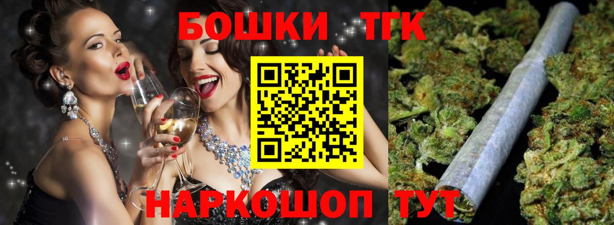 Бошки марихуана VHQ  Канабис тримм  Марихуана тримм  Шишки марихуана THC 21%  Вход с VPN  Сердобск 